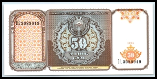 50 So?m 1994 - Uzbekistan
