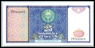 25 So?m 1994 - Uzbekistan