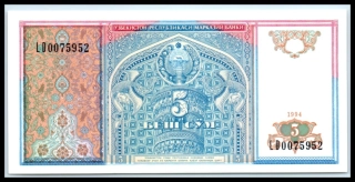 5 So?m 1994 - Uzbekistan