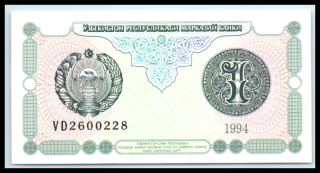 1 So?m 1994 - Uzbekistan