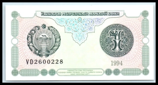 1 So´m 1994 - Uzbekistan