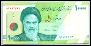 10000 Rials - Irán