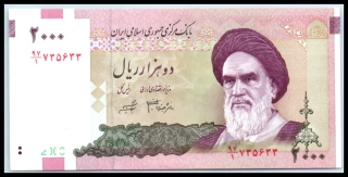 2000 Rials - Irán