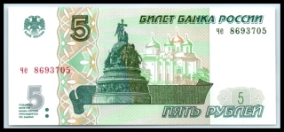 5 Rubľov 1997 - Rusko