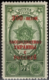 1709*