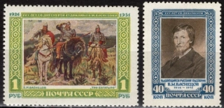 1597-1598