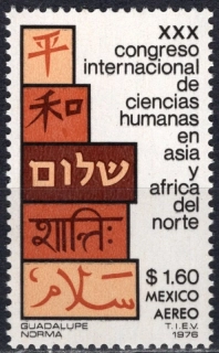 1532