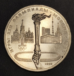 1 Rubeľ 1980