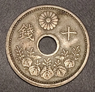 5 Sen 1932