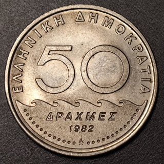 50 Drachmas 1982