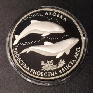 10 Hryvien 2004
