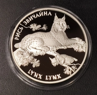 10 Hryvien 2001