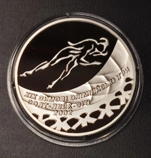 10 Hryvien 2002