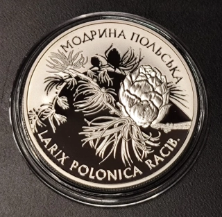 10 Hryvien 2001