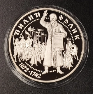 10 Hryvien 2002