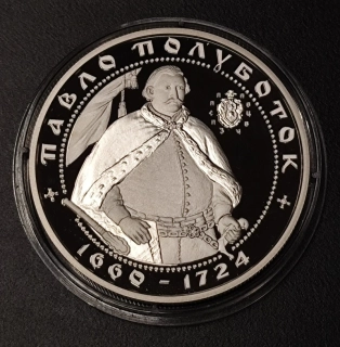 10 Hryvien 2003