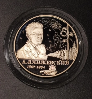 2 Ruble 1997