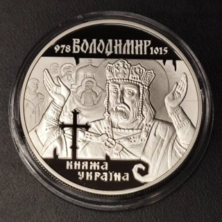 10 Hryvien 2000