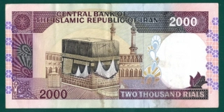 2000 Rials - Irán
