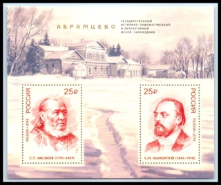 2370-2371 BL 236 II