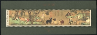 4557 BL 199