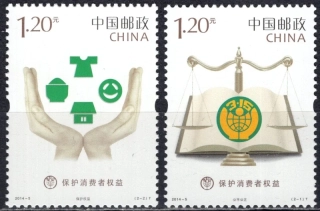 4558-4559