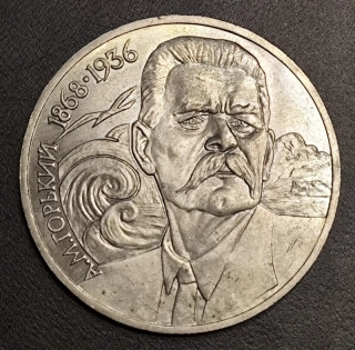 1 Rubeľ 1988