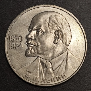 1 Rubeľ 1985