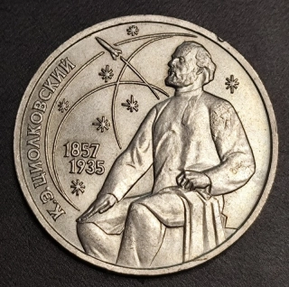 1 Rubeľ 1987