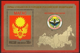 2357 BL 234