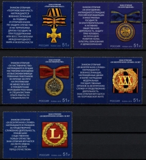 2647-2651