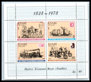 1308-1311 BL 1 Doprava