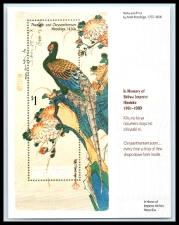 0127 BL 3 Fauna