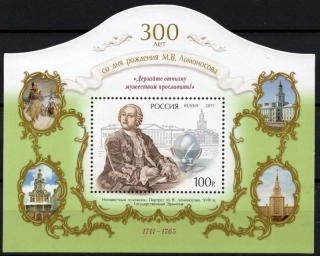 1775 BL 155