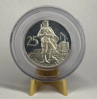 101/ 25 Kčs 1954 - SNP