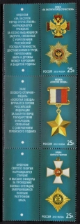 1796-1798