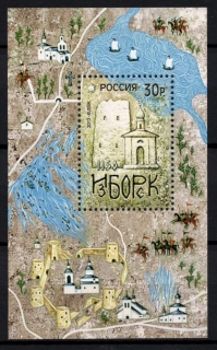1838 BL 167