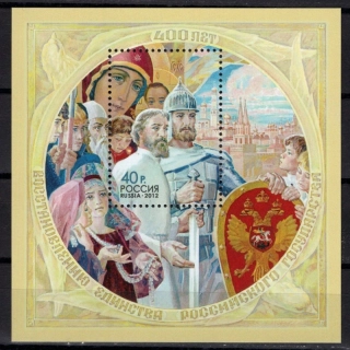 1879 BL 179