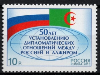 1921