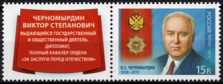 1919