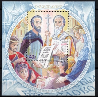 1932 BL 184
