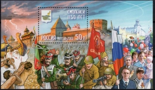 1967