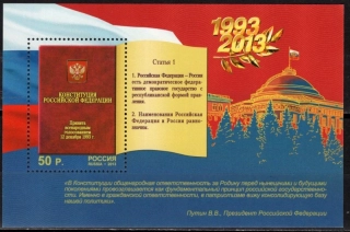 2002 BL 196