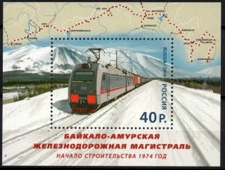 2054 BL 205