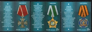 2131-2133