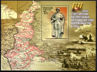1142 BL 64
