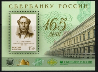 1386 BL 96