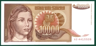 10000 Dinara, 1992 - Juhoslavia
