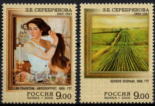 1566-1567