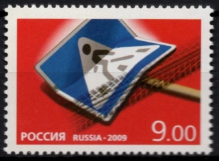 1606